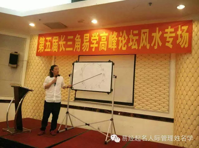 第五届长三角会议演讲