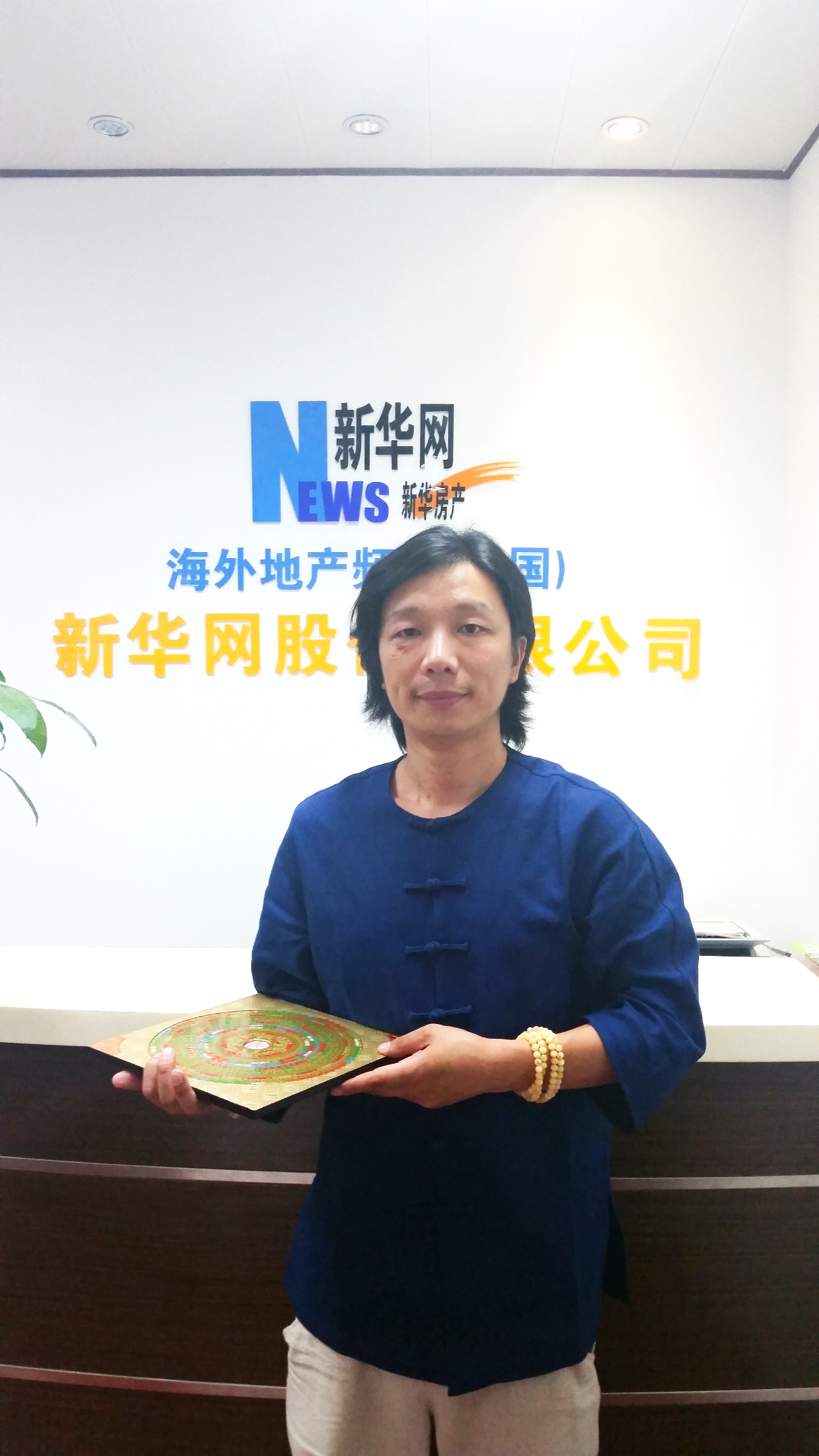 新华网录播上海龙华寺风水