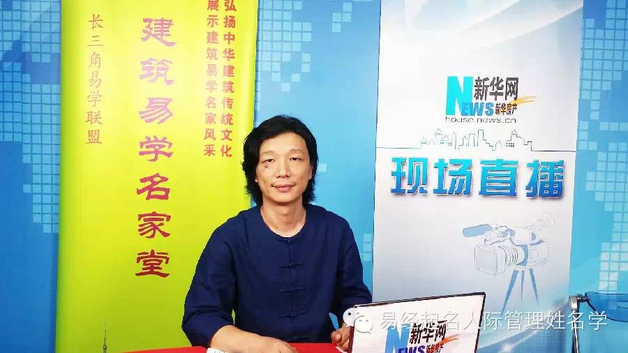 上海龙华寺风水（许至明老师做客新华网点评公共建筑）