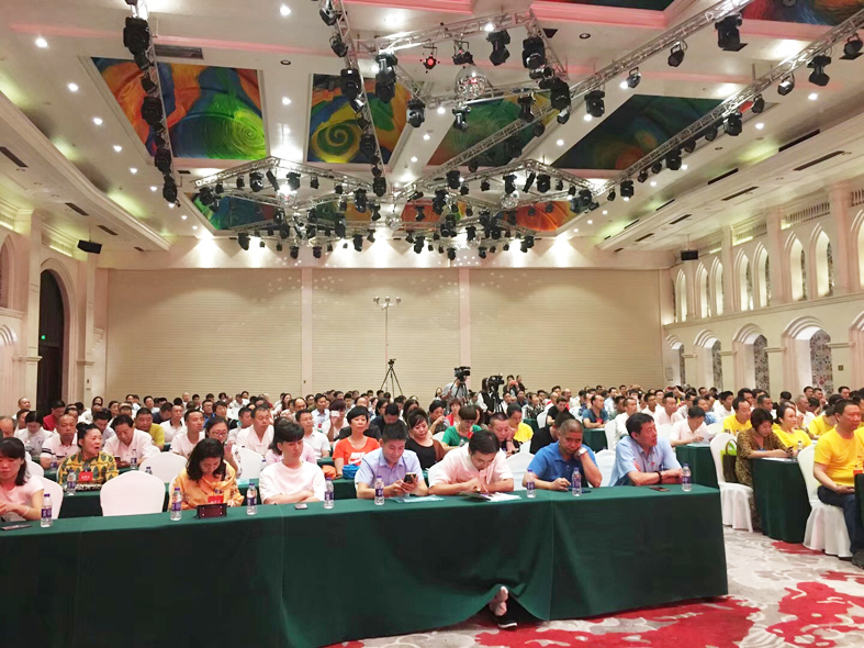 许至明先生应邀参加第七届全球周易专家高峰论坛