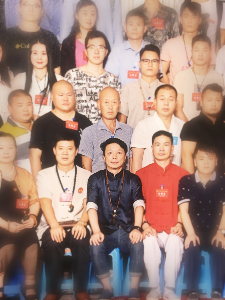 许至明先生应邀参加第七届全球周易专家高峰论坛