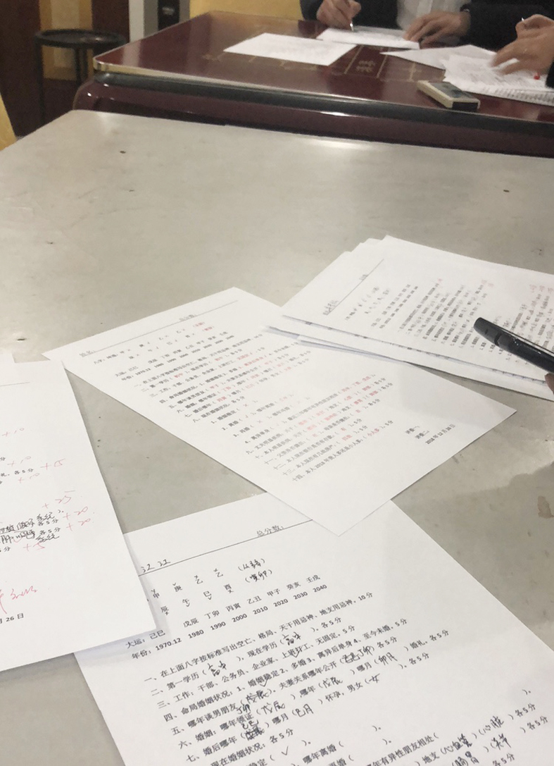 许至明教授应邀参加第七届中国实战应用交流大会