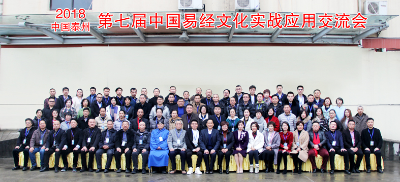 许至明教授应邀参加第七届中国实战应用交流大会