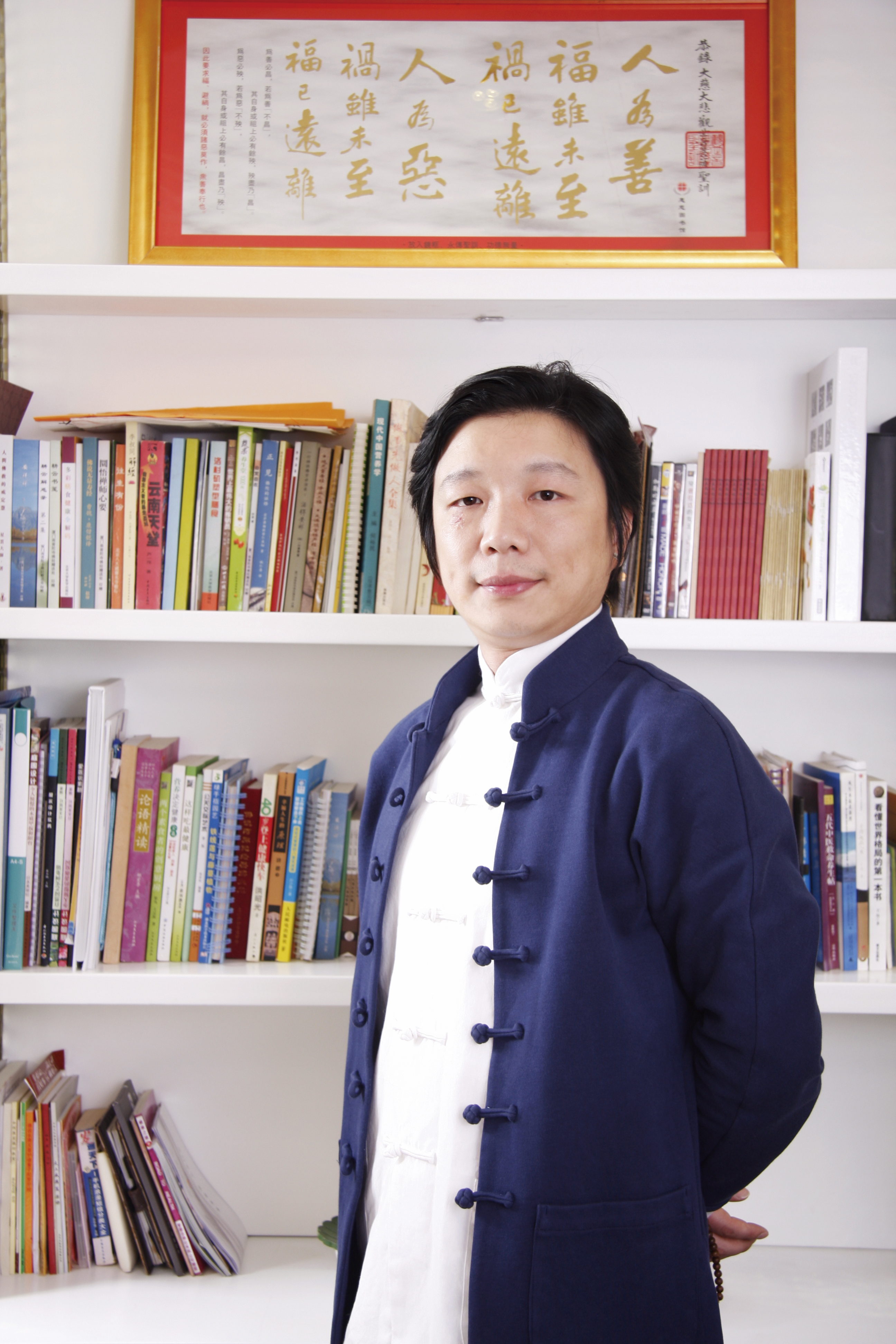 2019己亥年许至明先生收徒即日开启